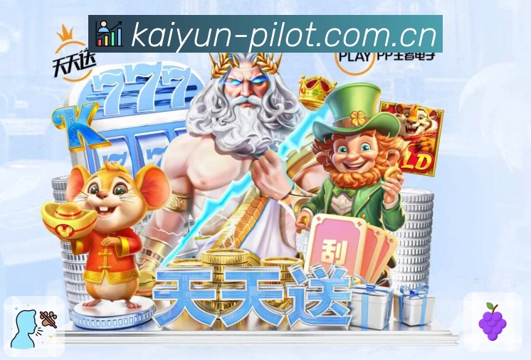 扫码下载<strong>开云</strong>App 关键事件提示