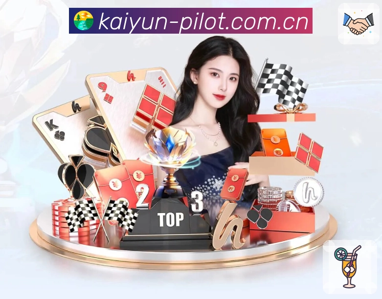 信息同步与入口统一展示